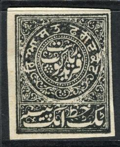 INDIA FARIDKOT 1880s-90s classic reprinted Imperf issue Mint hinged,  black