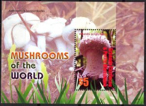 Grenada Carriacou & Petite Martinique 2007 Mushrooms (1) S/S MNH