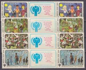 1979 USSR 4878-4881x2+Tab International Year of the Child - Children's d...