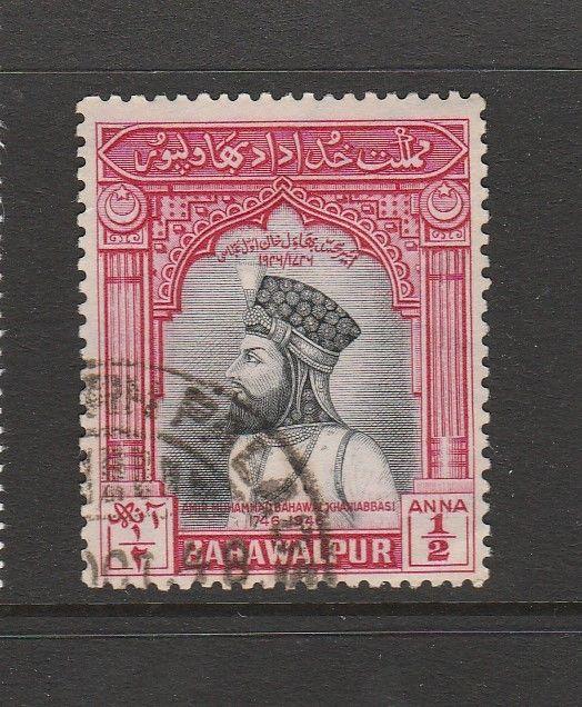 Bahawalpur 1947 Bicentennial FU SG 18