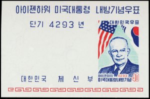 KOREA 305a  Mint (ID # 115939)