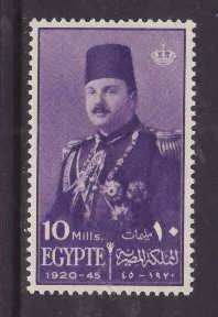Egypt-Sc#252- id9-unused og NH set-King Farouk-1945-