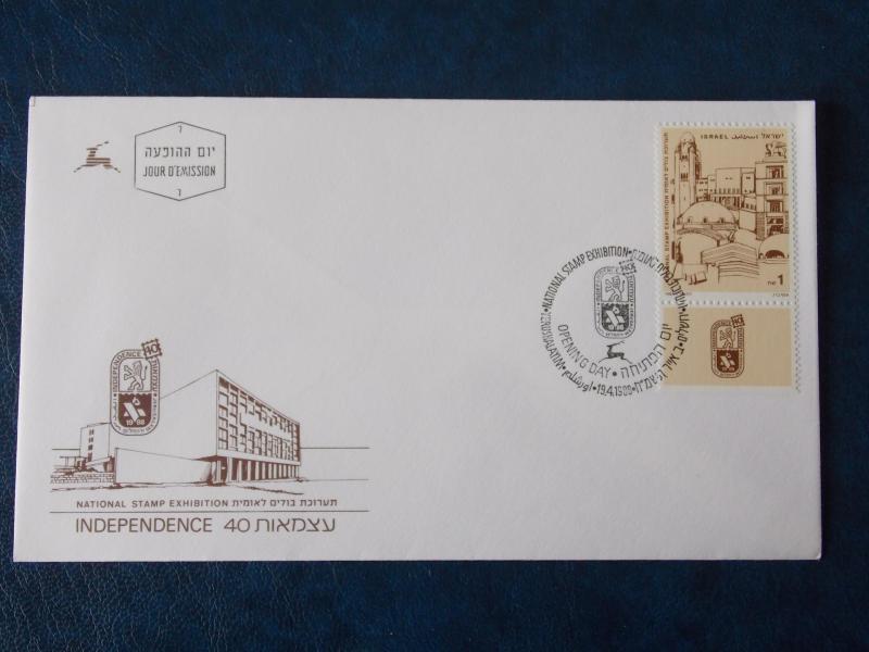 1988 Independence 40 National Stamp Exhibition FDC from Israel