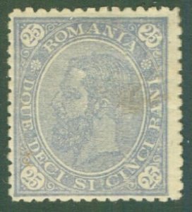 ROMANIA 99 MH (RL) 6667 CV $25.00 BIN $13.50