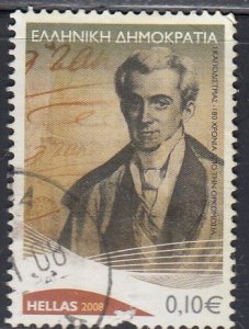 Greece 2008 Sc#2353 Ioannis Kapodistrias' Oath-Taking Used (Boken)