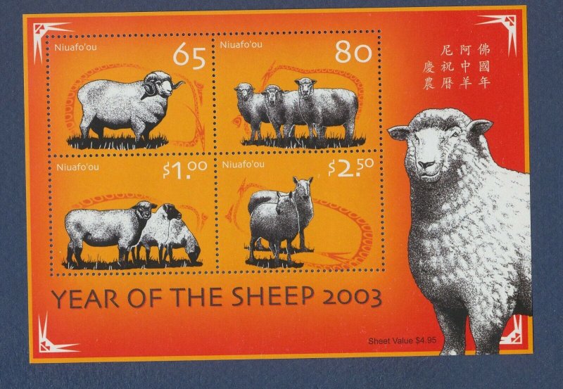 TONGA   NIUAFO'OU - Sc 249 - FVF MNH S/S - Year of the Sheep Ram - 2003