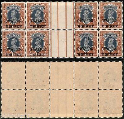 India Gwalior State 1Re KG VI SG 112 / Sc 112 Hori. Gutter BLK/4 MNH Cat £104