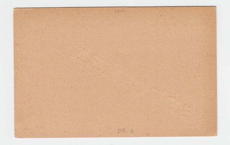 KUT BRITISH 1903 1a SPECIMEN POST CARD, UNUSED H&G#2(SEE BELOW)