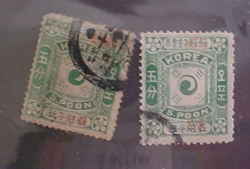 KOREA  STAMP #10,10A cat.$185.00 USED