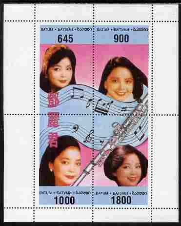 Batum 1996 M/S China Singer Deng Li Jun Art Music Famous People Lady Stamps MNH