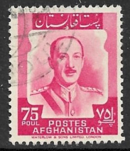 AFGHANISTAN 1951 75p Cerise King Zahir Shah Issue Sc 380 VFU