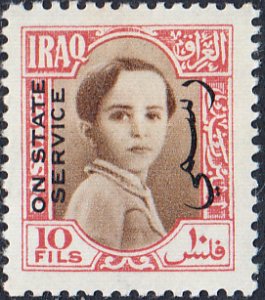 Iraq  #O121  MNH