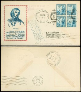 1933 WASH DC CDS FDC Cov to Philly, Special Delivery H/S, KOSCIUSKO Cachet, #734