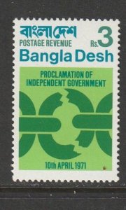 1971 Bangladesh - Sc 6 - MNH VF - 1 single - Independence