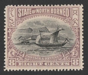 NORTH BORNEO 1897 Malay Dhow 8c black & brown-purple, perf 14½-15.