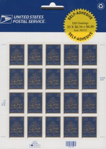 Scott 3674 MNH, self adhesive sheet of 20 in original packaging