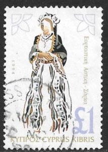 CYPRUS 1994 £1 CITY DRESS 1994 Imprint Native Costumes Issue Sc 856 VFU