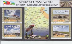 2018 Ethiopia Trains SS  (Scott NA) MNH