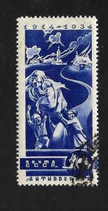 Russia - Soviet Union 1935 - U - Scott #547