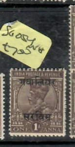 INDIA GWALIOR  KGV  1A   SG O54     MNH       P0515B  H