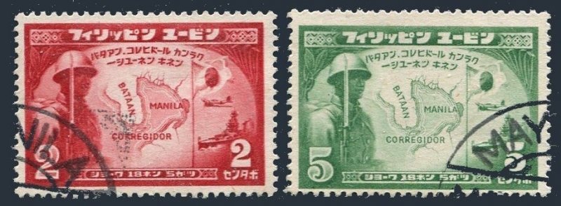 Philippines N26-N27, CTO .1st Ann. of the fail of Bataan and Corregidor, 1943.