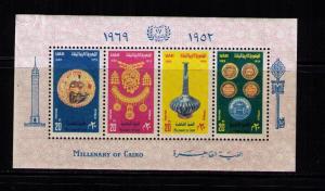 EGYPT Sc# 807 MH F SS  Millenary of Cairo