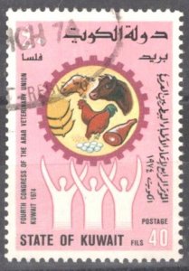 ZAYIX - Kuwait 598 Used Animal Resources Chicken Eggs Cattle Sheep 103022S75M