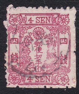 JAPAN  An old forgery of a classic stamp - ................................A9367