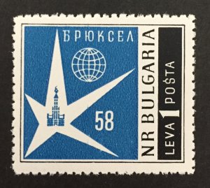 Bulgaria 1958 #1029, Brussels World Fair,  MNH.