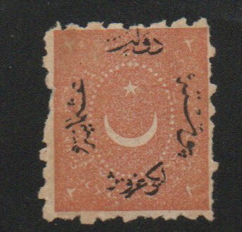 TURKEY Scott 31 MH* 1870 stamp