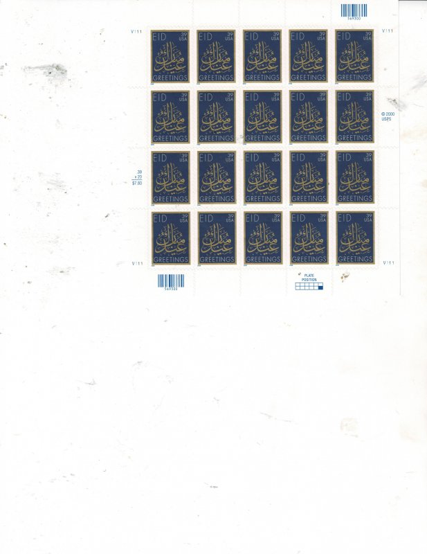 Islamic EID Greetings 39c US Postage Sheet #4117  VF MNH