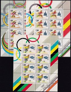 Sc# 6023 / 6025 Russia 1992 Barcelona Olympic MNH 1991 Mini sheet set CV $3.75