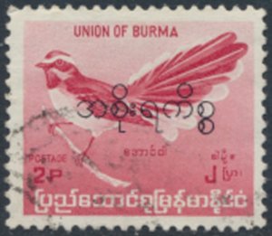 Burma   SC# O95  Used  Birds   see details & scans