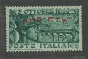 Italy/Trieste (Zone A) #33 Mint (NH) Single