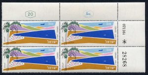 Israel SG223 1960/2 3 pound U/M Plate Block Cat 80+++ pounds