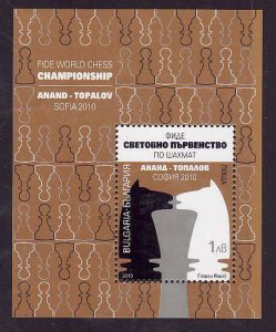 Bulgaria-Sc#4537-unused NH sheet-Chess-World Championship-2010-