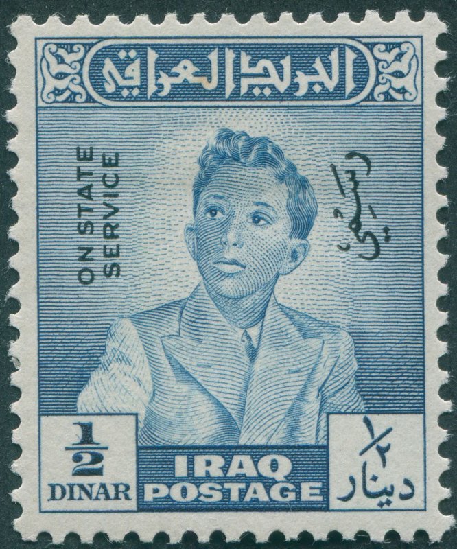 Iraq 1948 ½d blue Official SGO322 unused