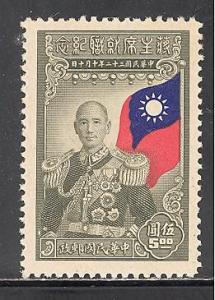 China 607 mint never hinged SCV $ 0.50