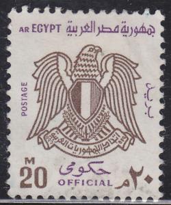 Egypt O94 Arms of Egypt 1972