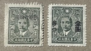 1940 overprinted China Stamps, Mint, low Hinged, VF
