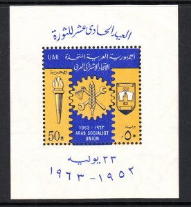 Egypt 588 Souvenir Sheet MNH VF