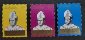 *FREE SHIP Malaysia Installation Royal Sultan Terengganu 1981 King (stamp) MNH