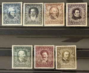 Austria #B50-B56 MNH/MLH Set- SCV=$28.40*