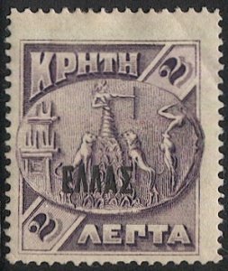 CRETE Greece 1908  Sc 86 2L  Mint LH, ELLAS overprint