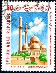 Khaled ibn al-Walid Mosque, Homs, Syria stamp SC#C432 used