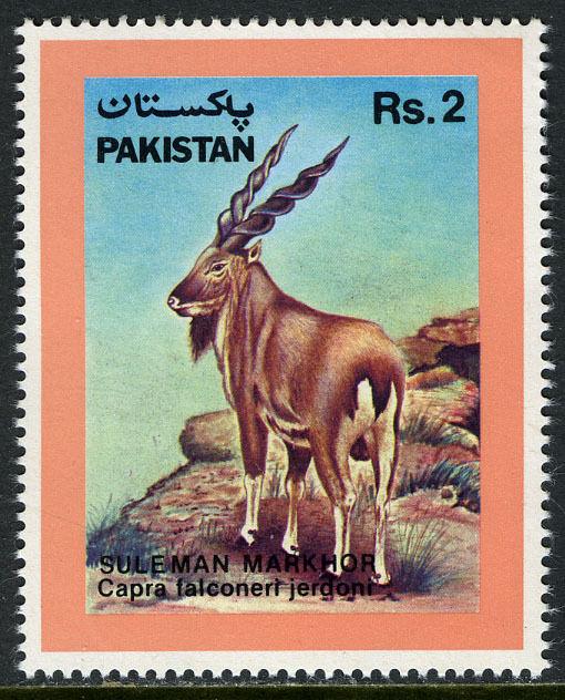 Pakistan 698, MNH. Suleman Markhor, the national mammal of Pakistan, 1988