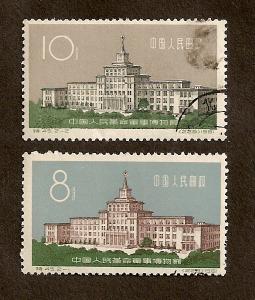 PRC - Scott # 588-9 USED