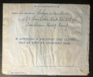 1955 Kowloon Hong Kong Stationery Air Letter Cover To Wallaston Ma USA