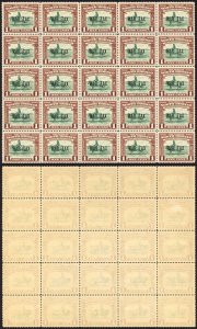 North Borneo SG318 1941 1c War Tax Block of 25 U/M Cat 3.50 GBP each