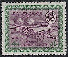 SAUDI ARABIA  Sc 425  4p Gosp Mint NH XF, Faisal seal, cv $9